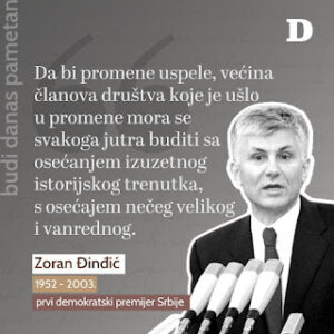 Poltronstvo kao način života (Srbija pred katarzom)